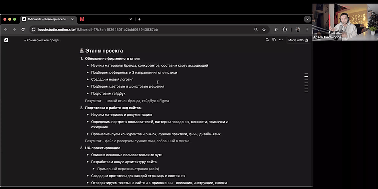 Ничего личного — только система: как мы выстроили продажи в дизайн-студии «Луч»