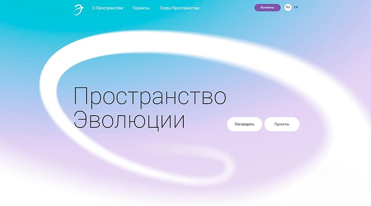 Веб-дизайн в 2026: главные тренды