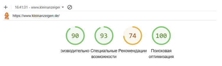 Результаты десктопа