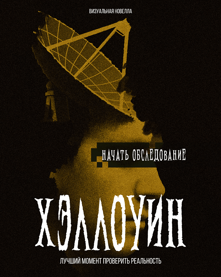 Как запустить спецпроект, который никто не забудет (даже если он первый)