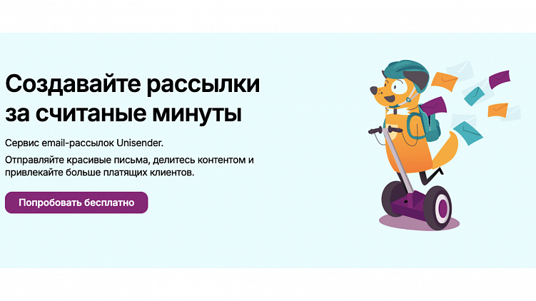 7 сервисов и расширений для работы с платным трафиком