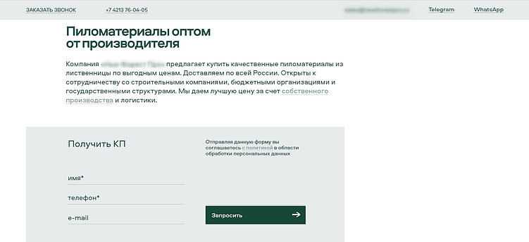 Кейс: Авито. Продвижение заводов | промышленности: Маркетплейсы | Яндекс.Директ и Внешний трафик