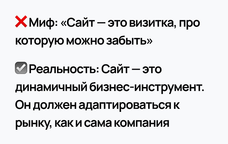 Почему сайт нельзя “сделать и забыть”? ТОП-10 регулярных задач для поддержки сайта