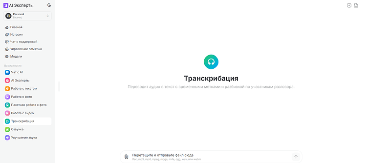 ИИ для HR в 2026: как нейросети экономят 70% времени отдела персонала