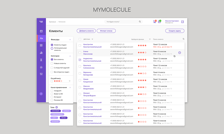 Для чего бизнесу нужна CRM-система и как выбрать подходящую