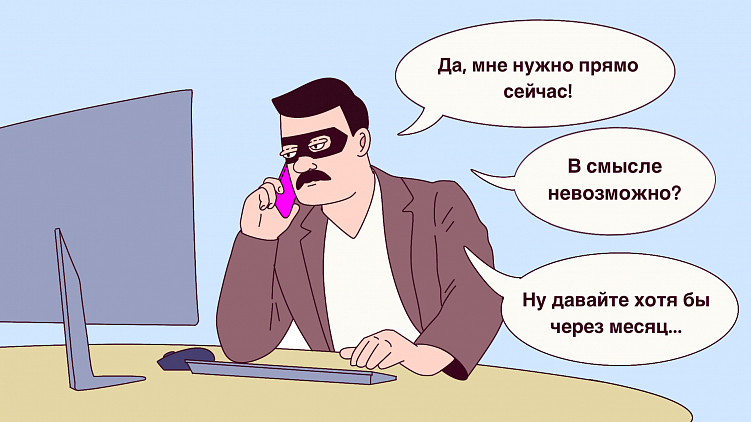 Как Антон Питчевой провалился в b2b-продажах