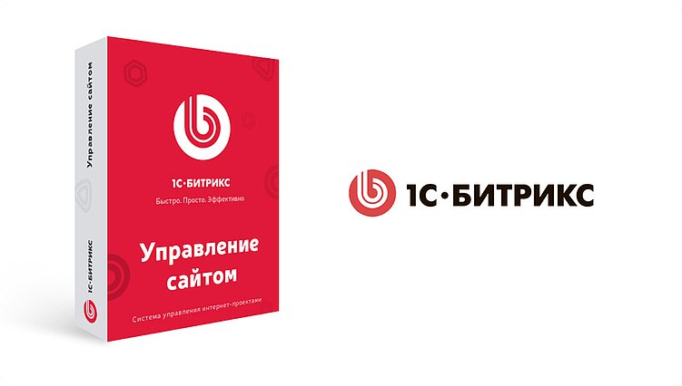 Цифровой прорыв для промышленности. Как Битрикс помогает продавать сложные продукты