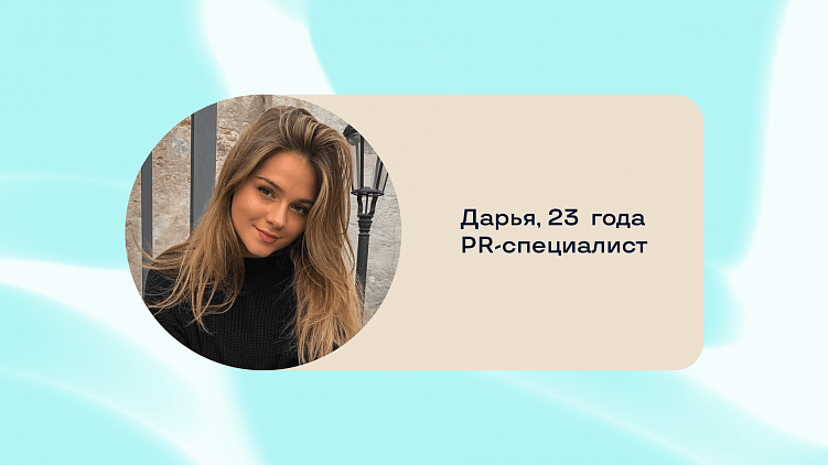 SMM-стратегия: разбираем поэтапно на примере товаров для домашних животных