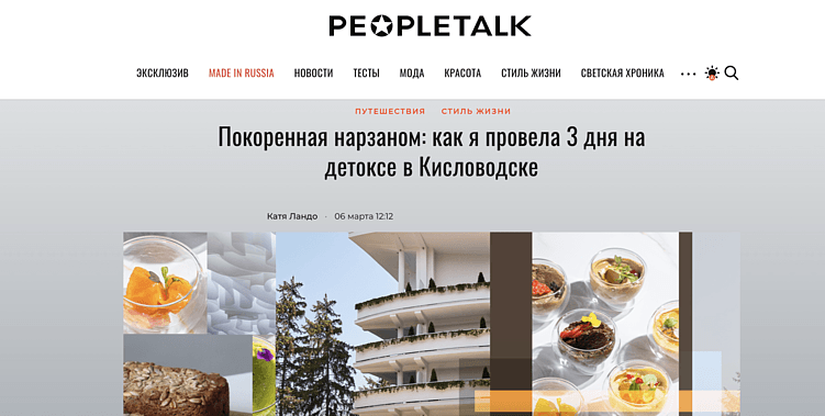 Что разместить в СМИ в 2025 году, чтобы найти новых клиентов