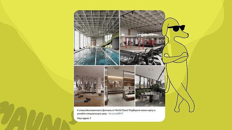 Почему премиум-фитнес не продается по скидке (и как продавать атмосферу, а не карту)