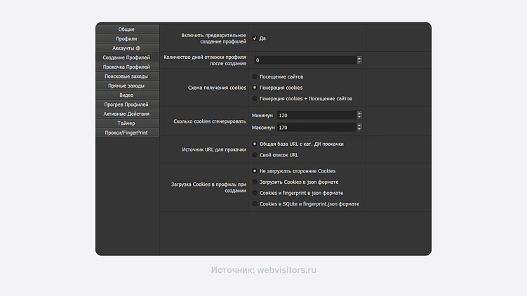Как вывести сайт в топ-1 Яндекса с помощью накрутки поведенческих факторов