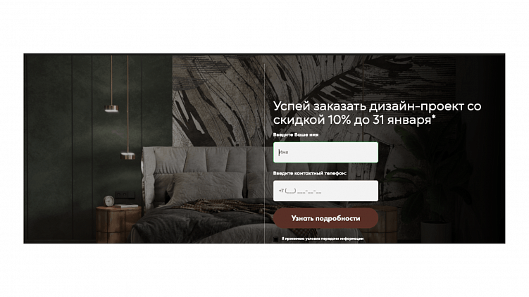 ТОП-10 триггеров для увеличения продаж: что важно учесть при разработке сайта для e-com