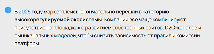 Итоги диджитал-года 2025 в России: цифровая трансформация под давлением рынка и регуляторов
