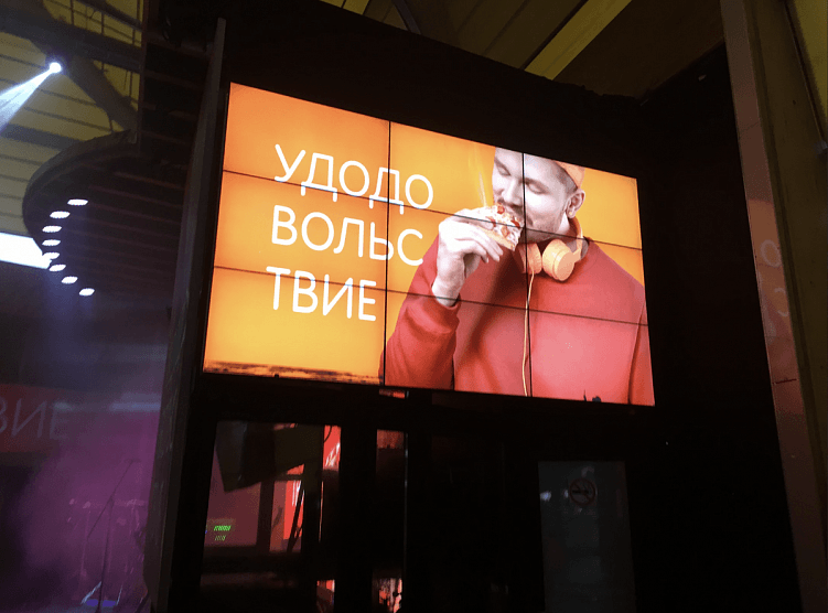 Проработали в «Додо» 12 лет и открыли агентство Vagabond