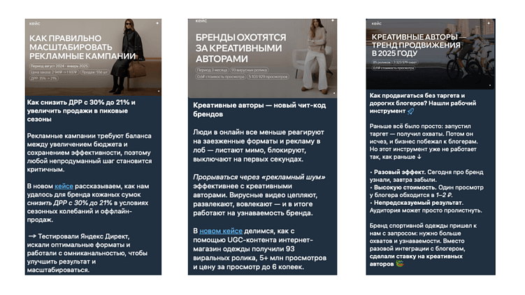 7 эффективных способов подачи контента