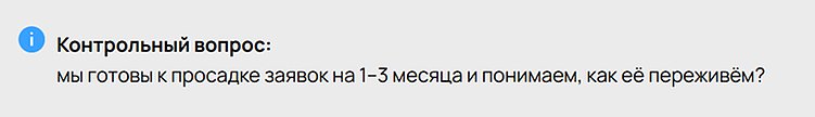 Новый сайт, доработка или пауза: как принять решение без потери контроля