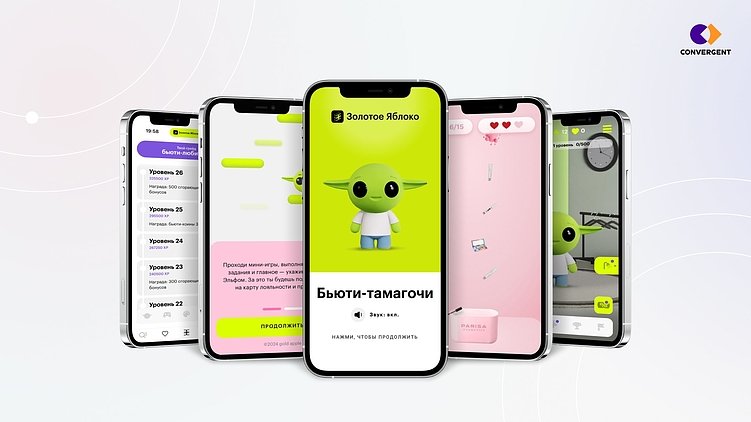 Геймификация в 2025 году: какие механики и инструменты используют лидеры рынка