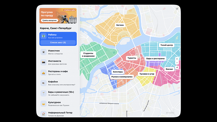 Разбираем сайт Авиасейлс вместе с дизайнерами