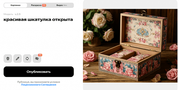 Нейросети пишут тексты бесплатно! Создай контент-завод! Не плати копирайтерам!