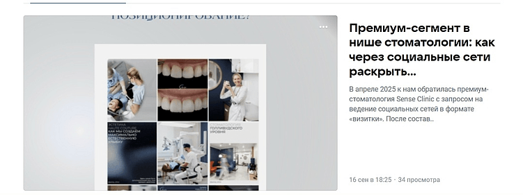 СММ-стратегия: 3 шага, которые помогут сделать ее уникальной