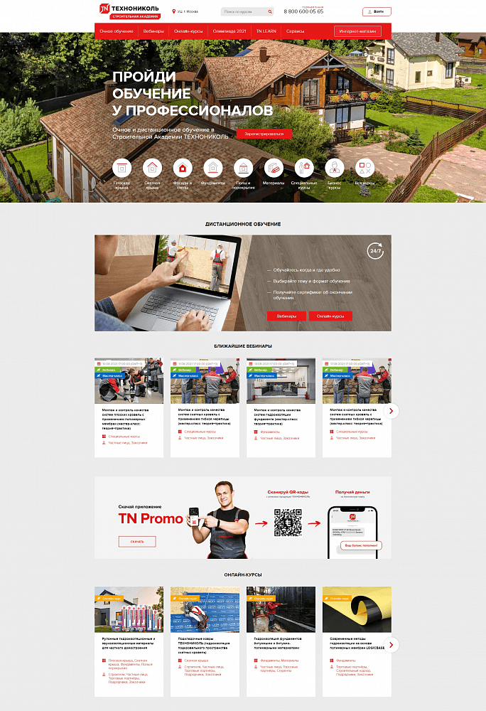 Как осмысленно подходить к работе и делать крутой результат, а не рисовать прототипы «по-чуйке»