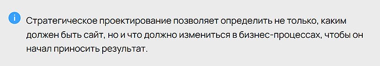 Смерть стандартного ТЗ и брифа: главная ошибка в запуске сайтов