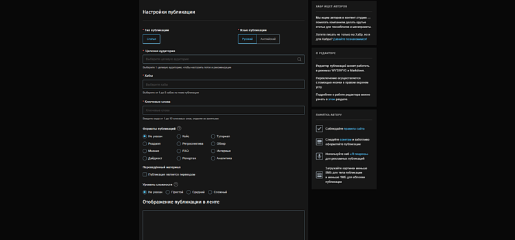 UX-патруль 13.2 | VC, Dsgners, Habr — Писать нельзя читать?
