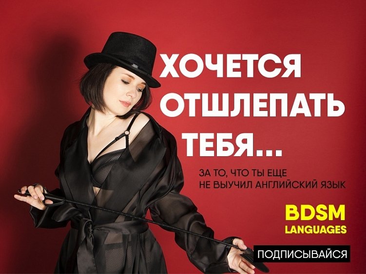 Топ-12 заголовков, которые невозможно не заметить в таргете