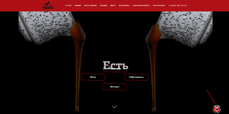 Как провести редизайн не просто рисуя картинки, а улучшая удобство, метрики и визуал?