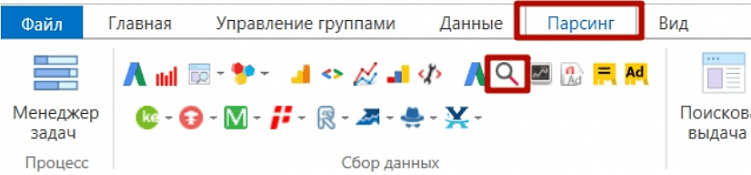 Key Collector: полное практическое руководство