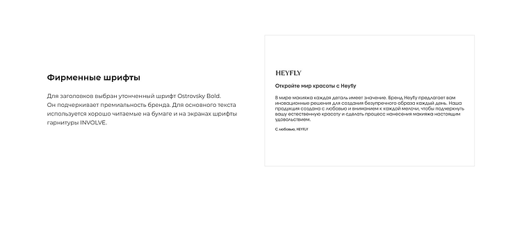 Красиво — значит продаётся? Разбираем силу упаковки в косметике и средствах для ухода