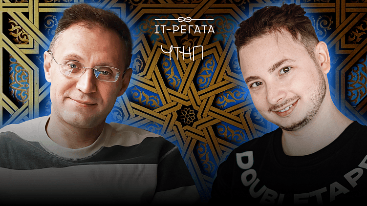 Как построить бизнес в Омане: опыт собственника IT-компании