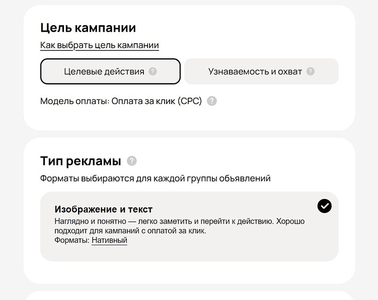 Таргетинг на Авито: инструкция по настройке Авито рекламы, которая сэкономит вам бюджет