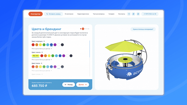«Пойдем, выйдем»: как я участвовала в коридорном исследовании