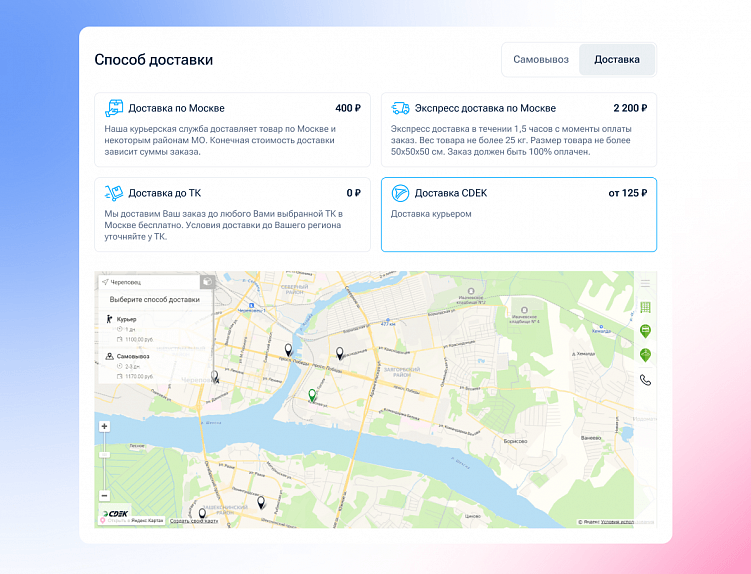 Как разработать оптовый интернет-магазин для B2B, который сделает продажи быстрее и эффективнее