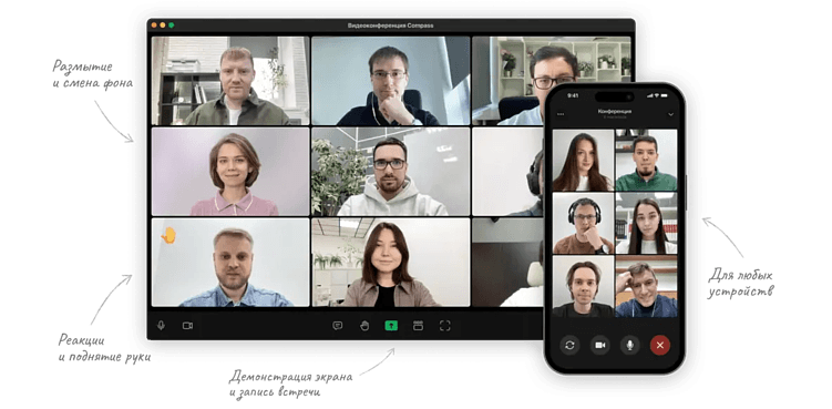 Чем бизнесу заменить звонки в WhatsApp и Telegram в 2025 году