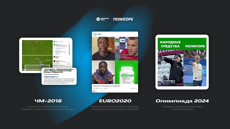 «Всем приятной каки» — как безопасно использовать в SMM для фармы табуированные темы