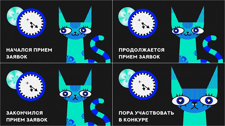 В каких конкурсах участвовать, если вы работаете в digital​