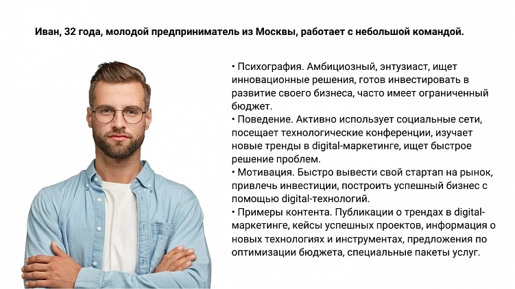 От нуля до 1000 подписчиков: пять способов быстро привлечь аудиторию в новый аккаунт соцсетей