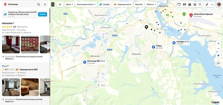 Как создать репутацию новой компании с нуля: базовый алгоритм