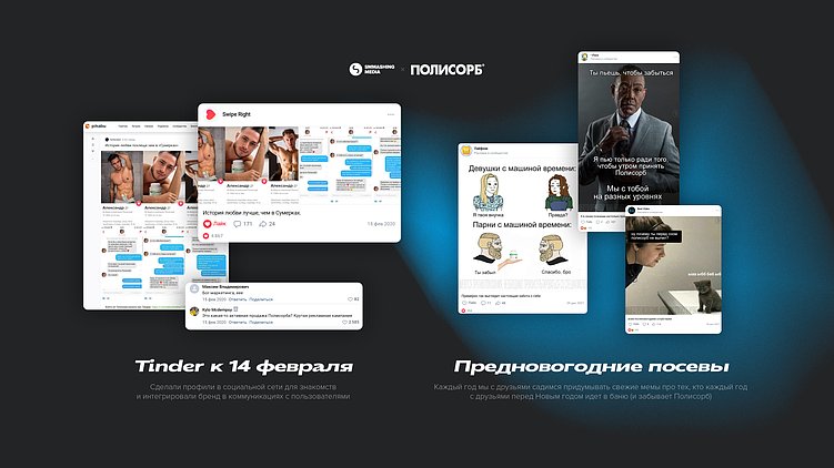 «Всем приятной каки» — как безопасно использовать в SMM для фармы табуированные темы