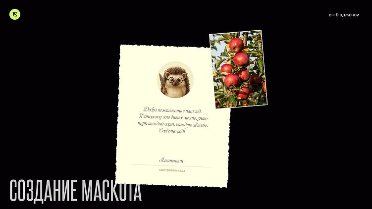 Как оставаться конкурентоспособным дизайнером в эпоху кризиса и нейросетей