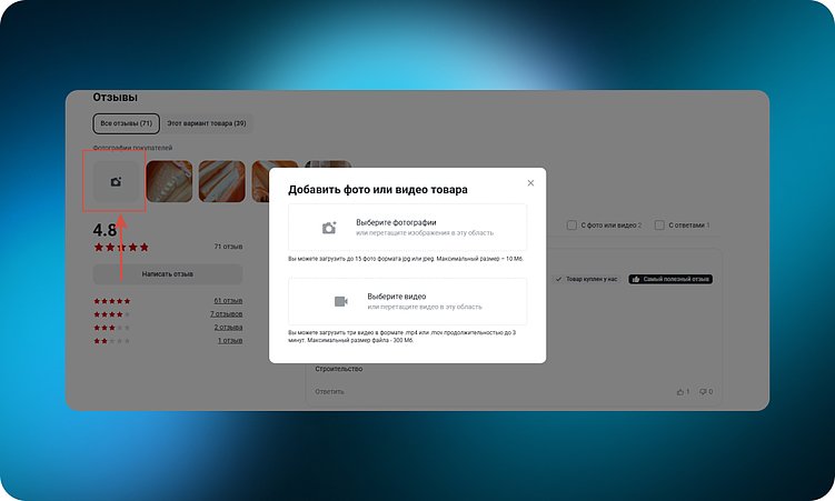 ТОП-10 интернет-магазинов товаров для строительства и ремонта (DIY): 60 удачных UX-решений