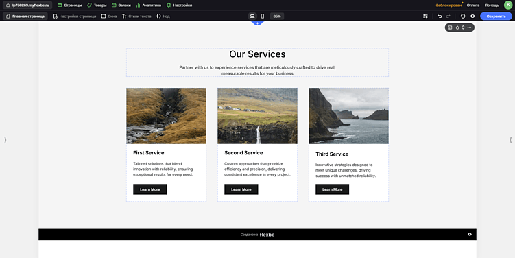 Какую CMS выбрать, если не хочется Tilda