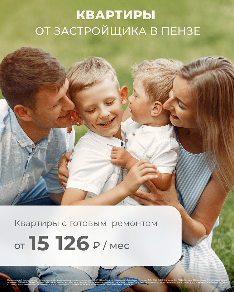 Как застройщики находят свою аудиторию: примеры интересов и фраз в таргетированной рекламе