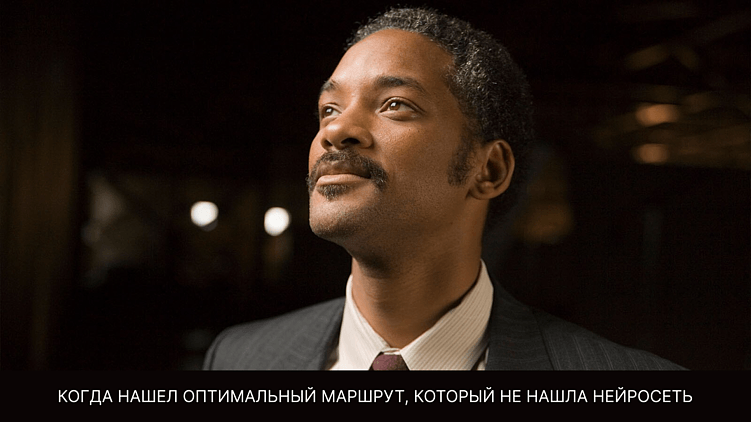 Как AI делает заводы умнее их директоров