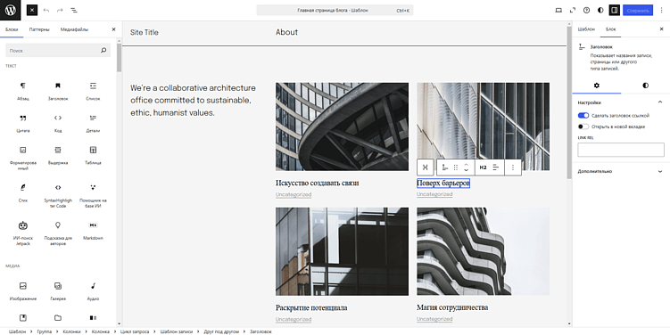 Какую CMS выбрать, если не хочется Tilda