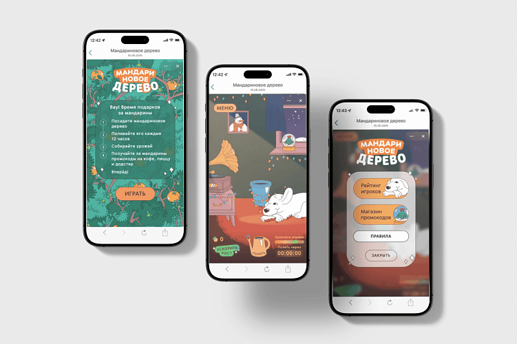 Зачем пицце игра в VK? Кейс для Dodo пиццы (с мандаринами, да!)