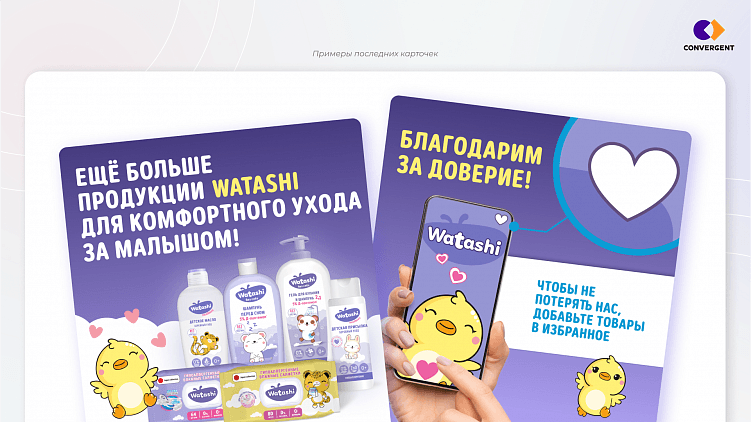 Как продавать на маркетплейсах с помощью дизайна и сторителла