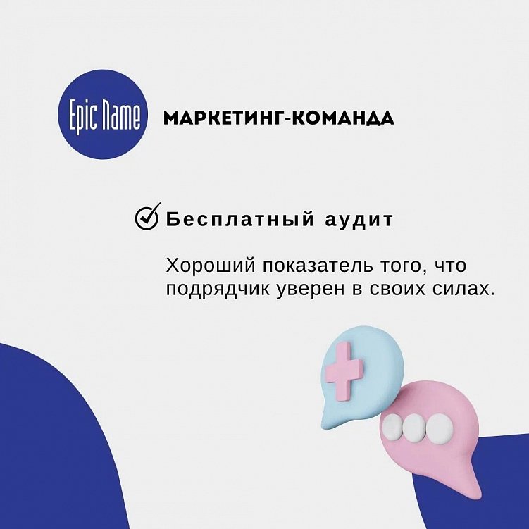 Как не тратить деньги на свои ошибки в маркетинге?